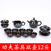 Tea set Kung Fu tea set Complete set of household Chinese coarse ceramic Celadon tea cup tea cover bowl tea tray accessories