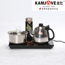 Jin stove Automatic water and electric tea stove Tea set Wu Jinshi tea tray set accessories Kettle four-in-one fast stove