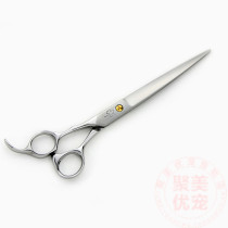 Boutique Meideng professional pet beauty scissors Japan handmade 7 inch left hand straight scissors M700LG