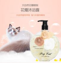 Pet supplies cat peg kitten petal fragrance deodorant clean decontamination antibacterial mite cat dog shampoo bath liquid