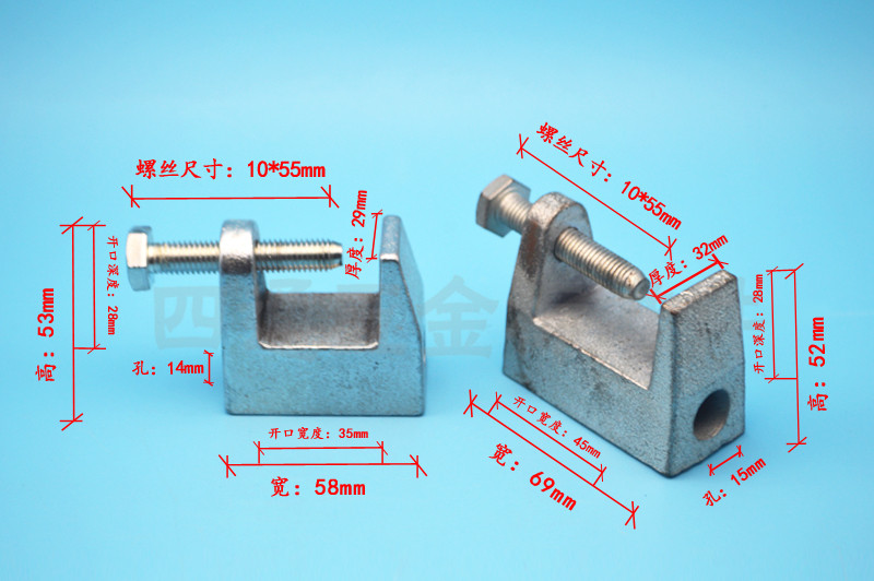 铸铁老虎卡 老虎牙铸钢老虎夹方形虎口夹 梁夹 型钢吊件大中小号_双氙