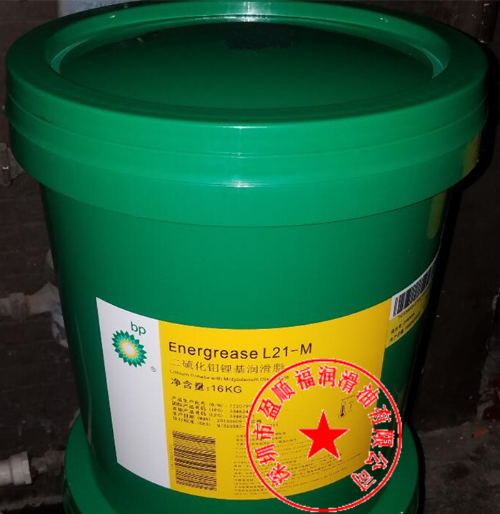 bp安能脂l21m极压二硫化钼锂基脂,bp energrease l21 m,16kg