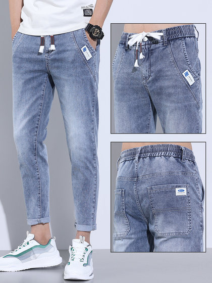 2023 new work jeans men's loose straight-leg pants trendy summer thin stretch nine-point trousers
2023 new work jeans men's loose straight-leg pants trendy summer thin stretch nine-point trousers