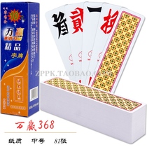 Jinyi high-grade medium plastic frosted brand Hunan running beard 10 sets size: 13 2*3 2cm