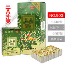 100 pairs of special price three a poker brothers playing cards Wanshengda 1 box of cards free of mail