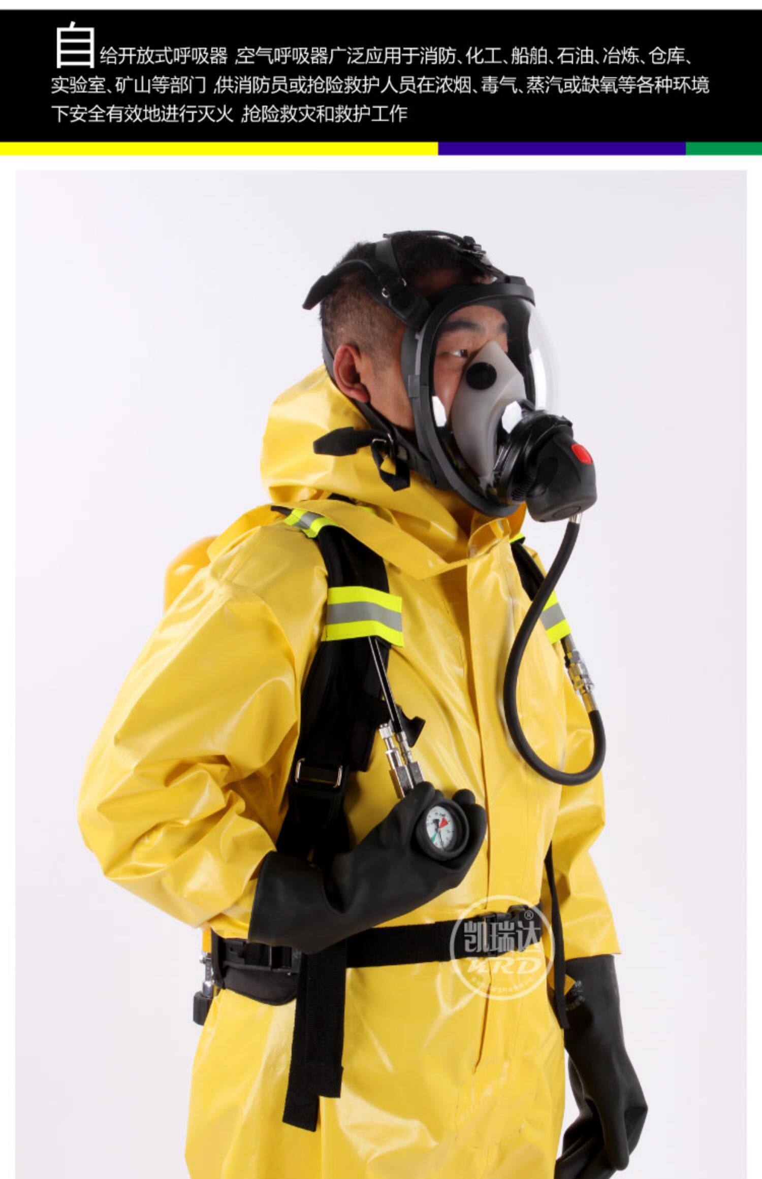 空气呼吸器rhzk 5l6l消防钢瓶正压式空气呼吸器6.8l/空气呼吸器