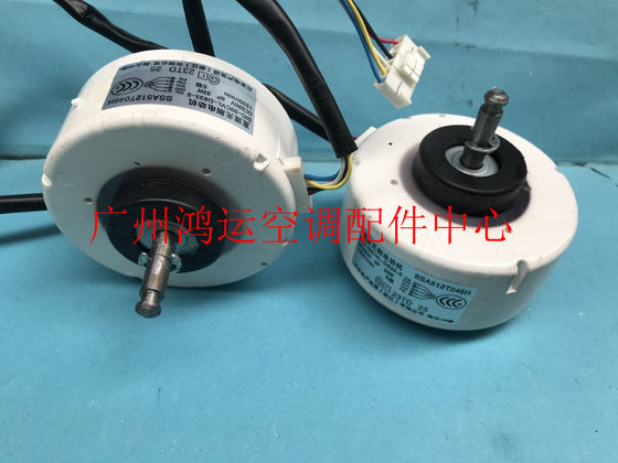 SIC-39CVL-D833-5 첫 번째 ASK Mitsubishi Heavy Industries 주파수 컨버터 에어컨 DC 모터 SSA512T046H SIC-39CVL-D833-5 첫 번째 ASK Mitsubishi Heavy Industries 주파수 컨버터 에어컨 DC 모터 SSA512T046H