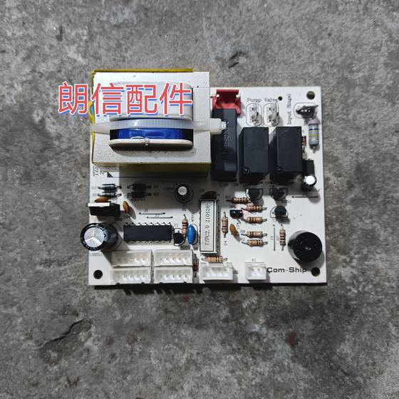 먼저 Tianjia 에어컨 마더 보드 TZPC-S-7/TZPC2.0 190717에게 문의하십시오 먼저 Tianjia 에어컨 마더 보드 TZPC-S-7/TZPC2.0 190717에게 문의하십시오