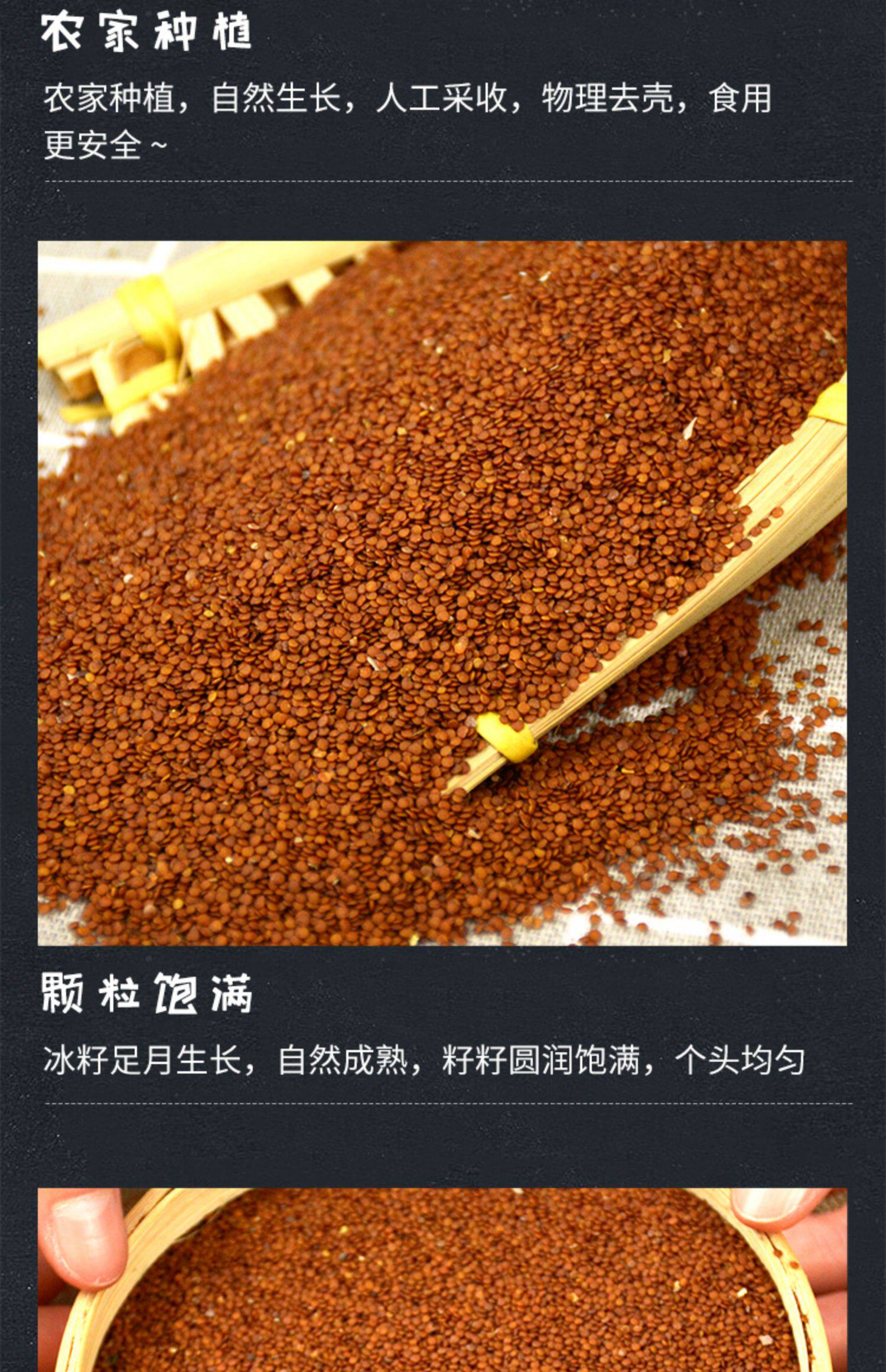 迷上古戎冰籽2斤 四川特产手搓冰粉籽凉粉籽天然野生手工冰子配料