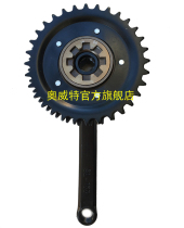 Aowei double three-person four-person car sightseeing bicycle front fork brake line double tooth plate cushion knife ring and other accessories