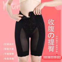 Ghost zipper pants belly lift hip beauty salon body body manager mold Body Shaping Body underwear