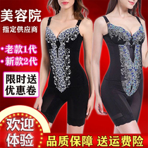 Leppani body manager three-piece mold shapewear second generation body beauty clothes long bra waist clip middle plastic pants