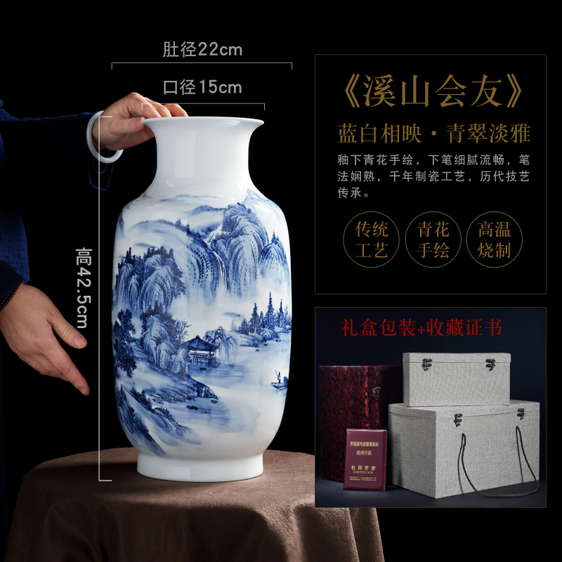 Intangible craftsmen shot loose guo - hua liu qin blue - and - white hand - made works landscape jingdezhen ceramic vases, furnishing articles