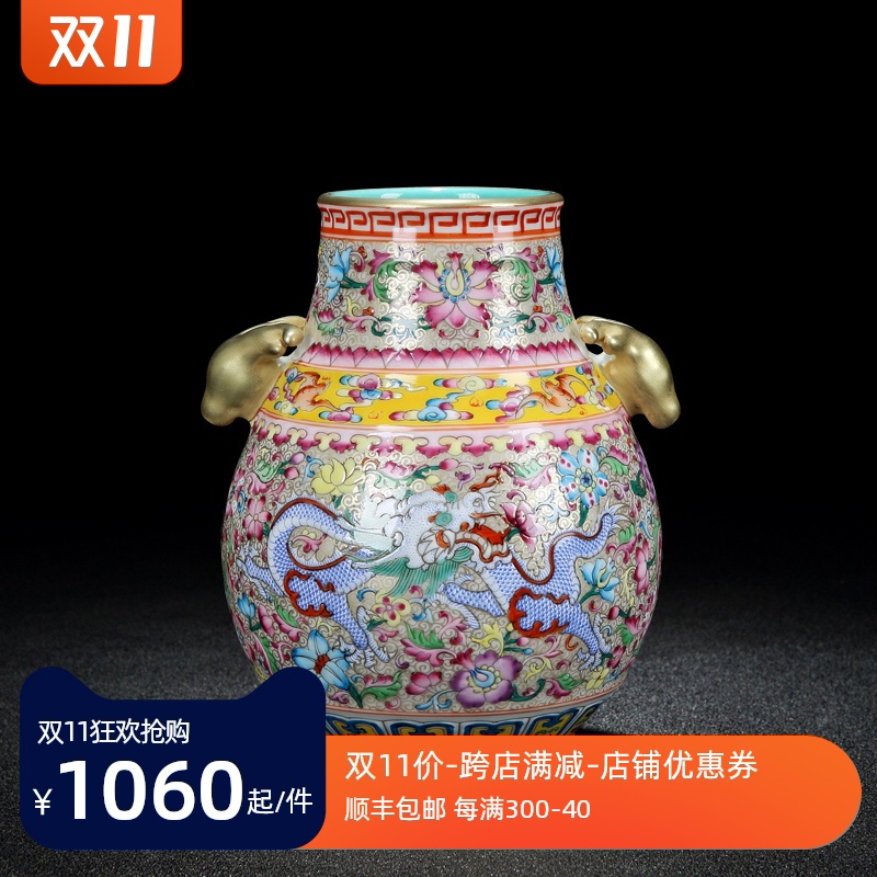 Jingdezhen ceramics colored enamel of large vases, flower implement flower arranging the sitting room porch decorate place Chinese porcelain