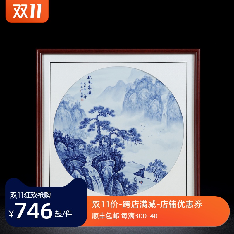 Jingdezhen porcelain plate painting blue and white porcelain plate painting landscape wind stream archaize sitting room adornment picture collection of pictures