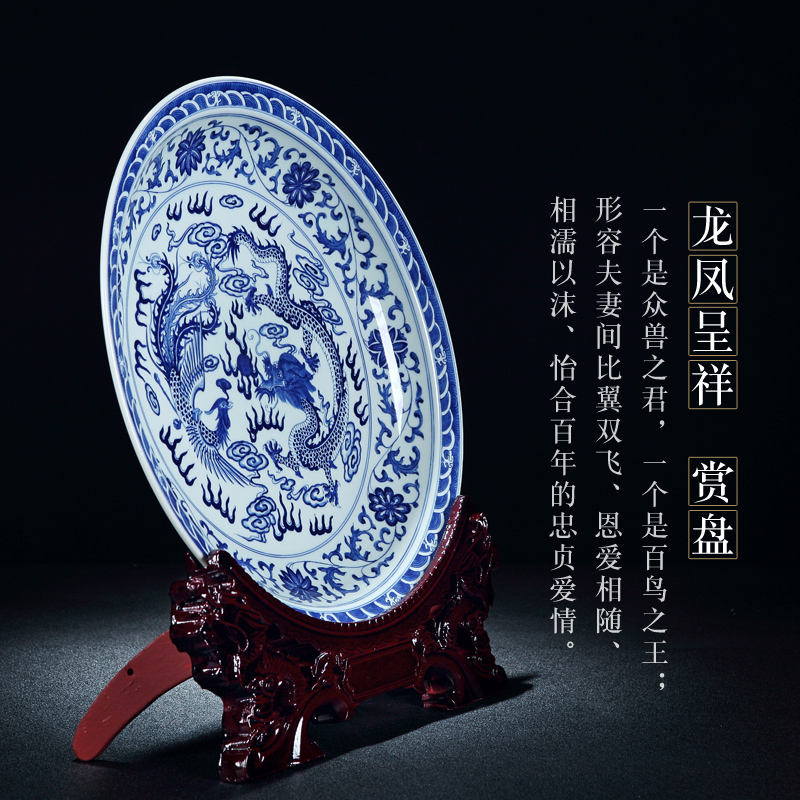 Chinese blue and white longfeng reward plate furnishing articles furnishing articles ceramic porch example room home sitting room ark, dish soft outfit decoration