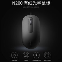 Rebel N100 N200 Wired Mouse Laptop USB Mouse Business Office Game Home Value for Money