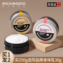 Rock Zoo Body Lotion Official Flagship Store Small Sample Women's Moisturizing Autumn Winter Hydrating Full Body Lasting Incense