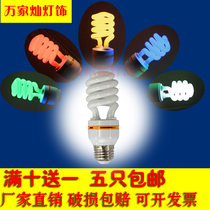 Energy-saving lamp spiral super bright e14e27B22 bulb White yellow red Blue Green 9W36W45W
