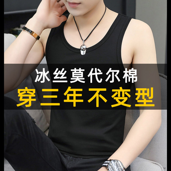 2021 New Sleeveless T-shirt for Men's Summer Pure Cotton Ice Silk Fitness Sports Straddle Vest Wearing Off Shoulder Vest 2021 New Sleeveless T-shirt for Men's Summer Pure Cotton Ice Silk Fitness Sports Straddle Vest Wearing Off Shoulder Vest