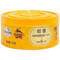 Golden Deer Sandalwood 100 single plate mosquito-repellent incense household incense toilet deodorant to smell mosquito repellent line incense hotel aromatherapy