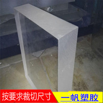 Transparent acrylic plate organic glass plate 25 30 35 40 50 60 60 80100110120m m 80100110120m m