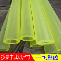 Polyurethane gasket pu square bar abrasion resistant cow gluten bar Optimal Rubber Shock Absorbing cushion gasket to image processing custom-made