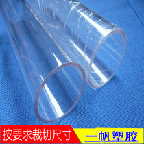Transparent PC Tube _ polycarbonate plastic 20 20 25 30 35 40 45 50 60 65 65 75mm 75mm