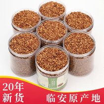 2020 new products Linan Mountain walnut kernel 2 canned small walnut minced meat daily nuts