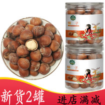 (Tauni_opening big hazelnut 2 canned) daily nut snacks nut snacks dried fruit snack food