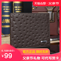 Zhuo Fan Armani wallet mens short leather wallet vertical cowhide wallet Long multi-card wallet soft