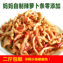 Hunan Yiyang specialty farm homemade spicy crispy radish strips handmade pepper radish dried jar vegetables 500 grams