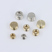 Copper hexagon socket outer wire plug stuffed pipe plug screw plug pipe cap screw plug pipe cap 2 minutes 4 minutes 6 minutes 1 inch solenoid valve bus plate
