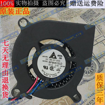 Taiwan Delta BFB0512LD 5020 12V 0 15A 5cm projector special blower