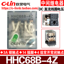 Xinling brand small intermediate relay HHC68B-4Z HH54P-L MY4 DC DC24V 12V with lamp