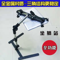 Mobile phone bracket ipad tablet computer bracket creative universal live mobile phone rack lazy bedside desktop buckle type