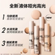 Makeupforever Meikefei 컨실러 콜라겐 스틱 하이라이트 브라이트닝 액체 H100 Makeupforever Meikefei 컨실러 콜라겐 스틱 하이라이트 브라이트닝 액체 H100
