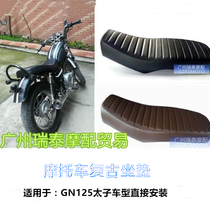 Suitable for GN125 motorcycle cushion retro modified Caterpillar cushion 63CMGN125 Prince seat bag
