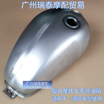 Motorcycle fuel tank is suitable for light riding ranger retro modified fuel tank coffee U-man modified oil pot oil delivery switch