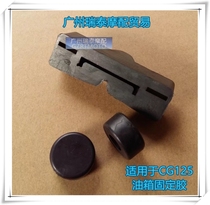 CG125 Motorcycle fuel tank rubber pad Buffer rubber shockproof rubber Retro modified fuel tank fixed rubber sleeve Fuel tank accessories