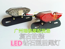 Retro motorcycle tail light Harley motorcycle modified LED brake steering integrated light smoked multi-purpose tail light