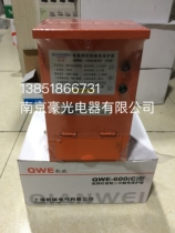 Electric welding machine secondary leakage protector QWE-100 630 electric welding machine arc welding machine secondary electric shock protector C type