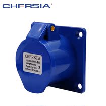 Far Asia (CHFRSIA)industrial socket waterproof socket concealed straight seat 220V ZYY-333 63A