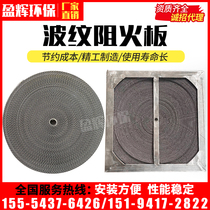 Flame arrester Flame arrester core Breathing valve Flame arrester Breathable cap Flame arrester mesh Stainless steel corrugated flame arrester customization