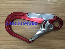  Seat belt large hook Aluminum alloy large opening hook Steel pipe hook Seat belt special safety hook