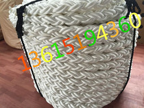 High strength marine cable 36mm 8 strands of polypropylene cable ropes 36mm floating rope braid rope 36mm nylon rope