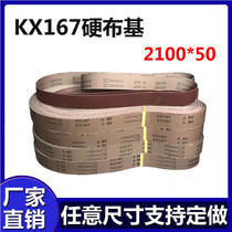 Abrasive Belt machine abrasive belt KX167 ring abrasive cloth belt sand belt strip sandpaper Belt metal polishing belt roll 2100*50