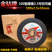 Gold drill 100x25x16 angle grinder cutting disc metal stainless steel grinding wheel disc angle grinding disc hand grinding disc