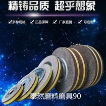 Thousand-page wheel Thousand-leaf wheel polishing wheel Emery cloth wheel polishing sheet Chuck impeller complete specifications and preferential prices