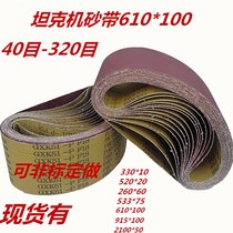 610*100 abrasive belt machine special tank machine woodworking metal polishing and grinding abrasive belt strip sand belt roll